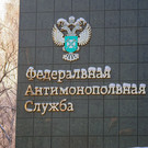ФАС возбудила четыре дела из-за роста цен на яйца