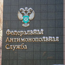 ФАС возбудила дело в отношении Росбанка из-за рекламы кредитной карты