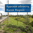 Украинские войска потеряли в Курской области с момента вторжения больше 8,2 тысячи военных