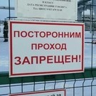 На объекте МНКТ произошел взрыв, есть погибшие