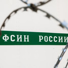 В Кремле объяснили «искуплением кровью» помилование убийцы студентки Веры Пехтелевой