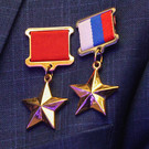 Минобороны озвучило число участников СВО, которые стали Героями России