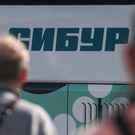Стало известно, сколько дивидендов получили акционеры ТАИФа от СИБУРа за 2023 год