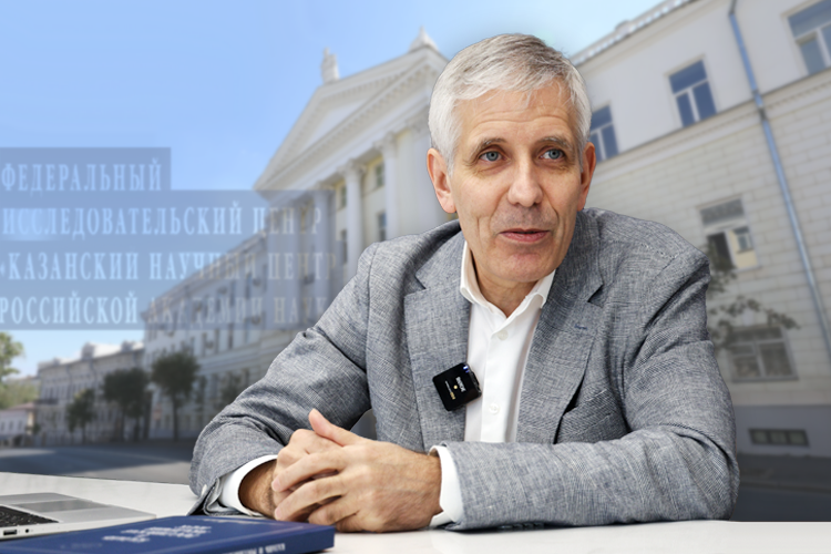 Алексей Калачев: «Когда наши ученые конкурируют с китайцами, те могут снизить цену в 10 раз»