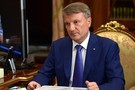 Греф призвал «убить» школьные экзамены