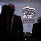 РБК: Кремль обозначил, какой процент голосов должна получить «Единая Россия» на выборах в ГД
