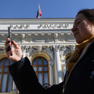 ЦБ сегодня возобновляет возможность продавать наличную валюту гражданам в банках
