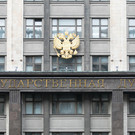 Госдума приняла закон о кредитных каникулах для мобилизованных