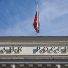 ЦБ зарегистрировал новую систему международных переводов
