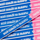 Явка в Татарстане превысила 84%: в ЦИК РТ заявили о «небывалом единении» на выборах