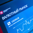 «Ведомости»: Власти РФ решили пока не ужесточать валютный контроль