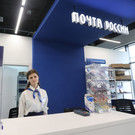 «Почта России» просит более 30 миллиардов рублей на зарплаты сотрудникам 