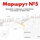 В Челнах запустили новый маршрут с автобусами большой вместимости