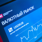 Московская биржа приостанавливает торги долларом и евро