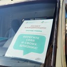 В Казани у станций метро стартовала вакцинация от гриппа