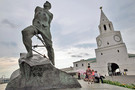 Что нас ждет 20 ноября: главное за три минуты 