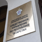 СКР возбудил дело после смертельной драки на Ноксинском спуске в Казани 