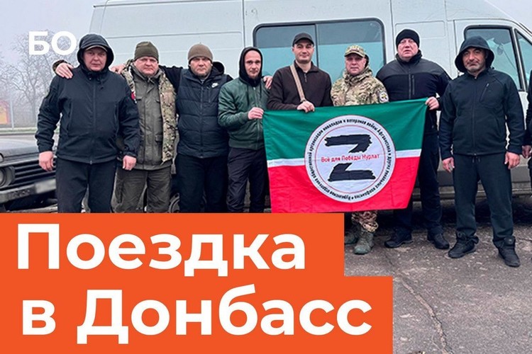 Внедорожники, баня и сотни посылок: как работают гуманитарщики с юга Татарстана