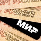 Два турецких банка приостановили прием карт «Мир»
