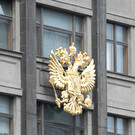 Госдума приняла закон о штрафах до миллиона и аресте на 15 суток за «неправильные» карты РФ