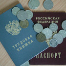 В Госдуме предложили повысить НДФЛ до 25%