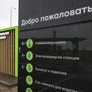 Хуснуллин: на М12 в Татарстане открыли 6-ю многофункциональную зону отдыха