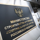 Минстрой РТ утвердил новые требования к проектам планировок в районах