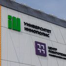 Университет Иннополис впервые попал в международный рейтинг WUR. Он обогнал КФУ, ИТМО и РЭУ им. Плеханова