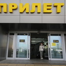 В казанском аэропорту на неделю закроют зал повышенной комфортности терминала №2