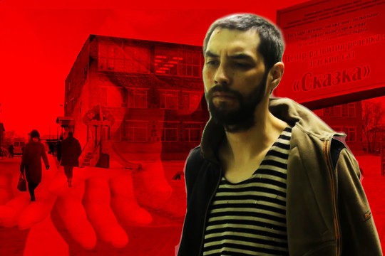 Трагедия за Полярным кругом: убийца ребенка пытался исполнить заклинание