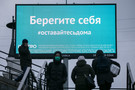 СМИ рассказали о вводной регионам из Кремля по ситуации с коронавирусом​