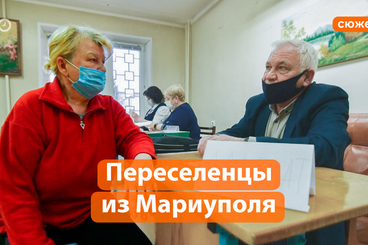 «Снаряд разбился под окном квартиры. Меня контузило»: рассказы беженцев с Украины, прибывших в Челны