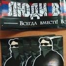 Полиция задержала фанатов ЦСКА в Казани