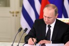 Путин назначил Орешкина, Мединского и Козака на новые должности