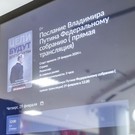 Послание президента России увидели зрители в двух казанских кинотеатрах