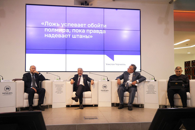 На отчетной коллегии «Татмедиа» подвели итоги 2024-го для медиаотрасли