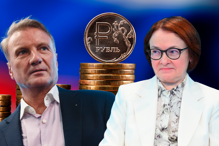 О 16% даже не думали: как Набиуллина «остудила» Грефа и рынок и укрепила рубль