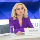 Голикова рассказала, когда откроется авиасообщение с новыми странами