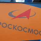 В «Роскосмосе» заявили о желании расширить сотрудничество с США