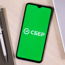ФАС оштрафовала Сбербанк за введение потребителей в заблуждение