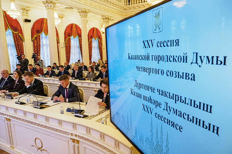 В Ратуше прошла XXV сессия Казанской городской Думы IV созыва