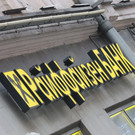 Райффайзенбанк опроверг планы по продаже активов в России