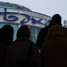 Стал известен покупатель ТЦ «Бахетле» в Дербышках. Его продавали за 230 миллионов