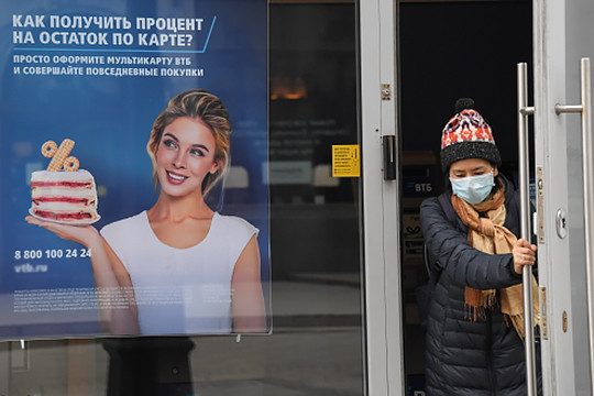 «Банк – не благотворительная организация»: дадут ли жертвам COVID-19 кредитные каникулы?