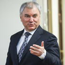 Володин: Запад разорвал все международные экономические отношения, БРИКС – новый центр многополярного мира
