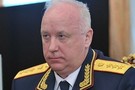 Бастрыкин предложил вернуть конфискацию имущества