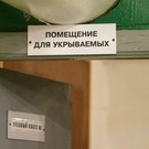 В Ленинградской области начнут изымать подвалы для укрытий