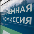 В КазГИКе не добрали студентов на бюджетные места на три направления