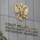 Совфед одобрил закон о налоге на сверхприбыль крупных компаний