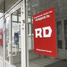 МВД РФ прокомментировало обыски на «Ремдизеле»: раскрыта ОПГ, похитившая 1 миллиард рублей